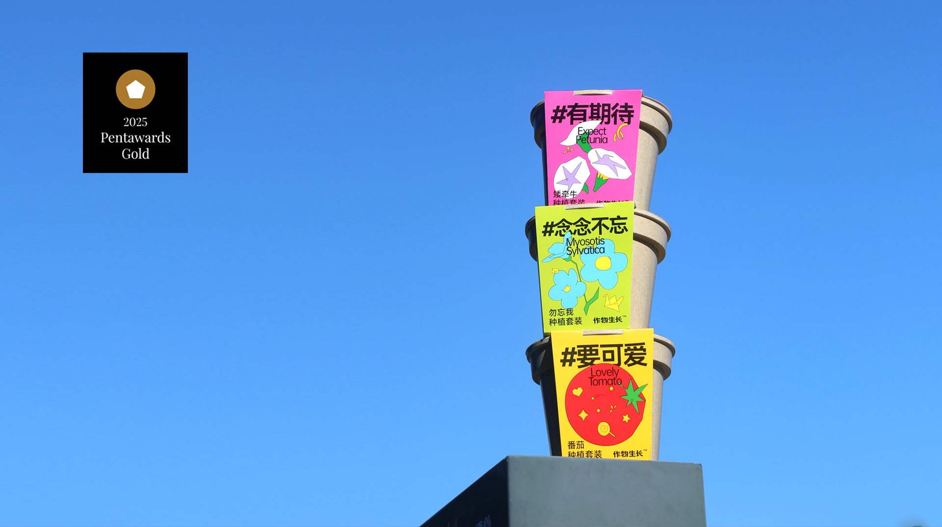 gogogrow作物生長(zhǎng)